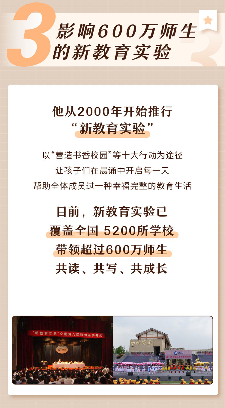 带孩子阅读 就是带孩子创造自己