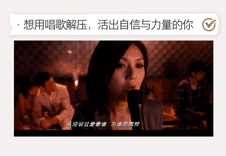 忘掉技巧，人人都会的唱歌课