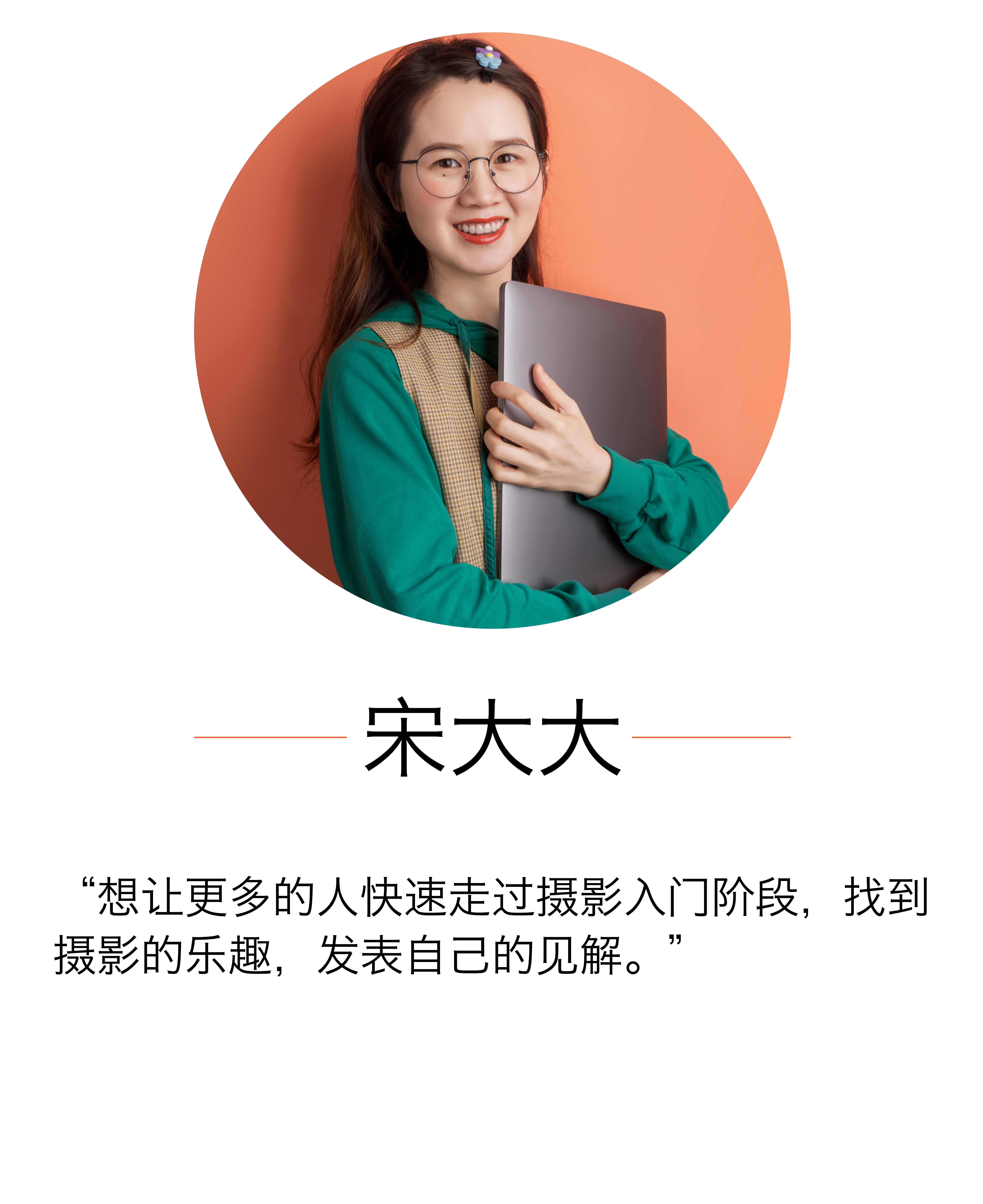 【LR调色】摄影后期Lightroom调色30课
