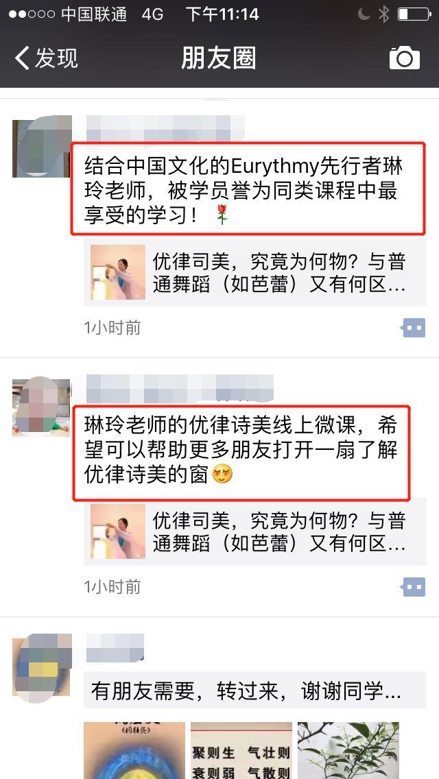 优律司美系列1：基础系列 | 带你打开优律司美的大门