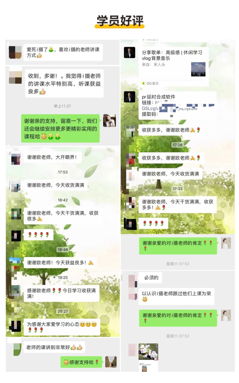 剪映手机拍摄剪辑专题课程