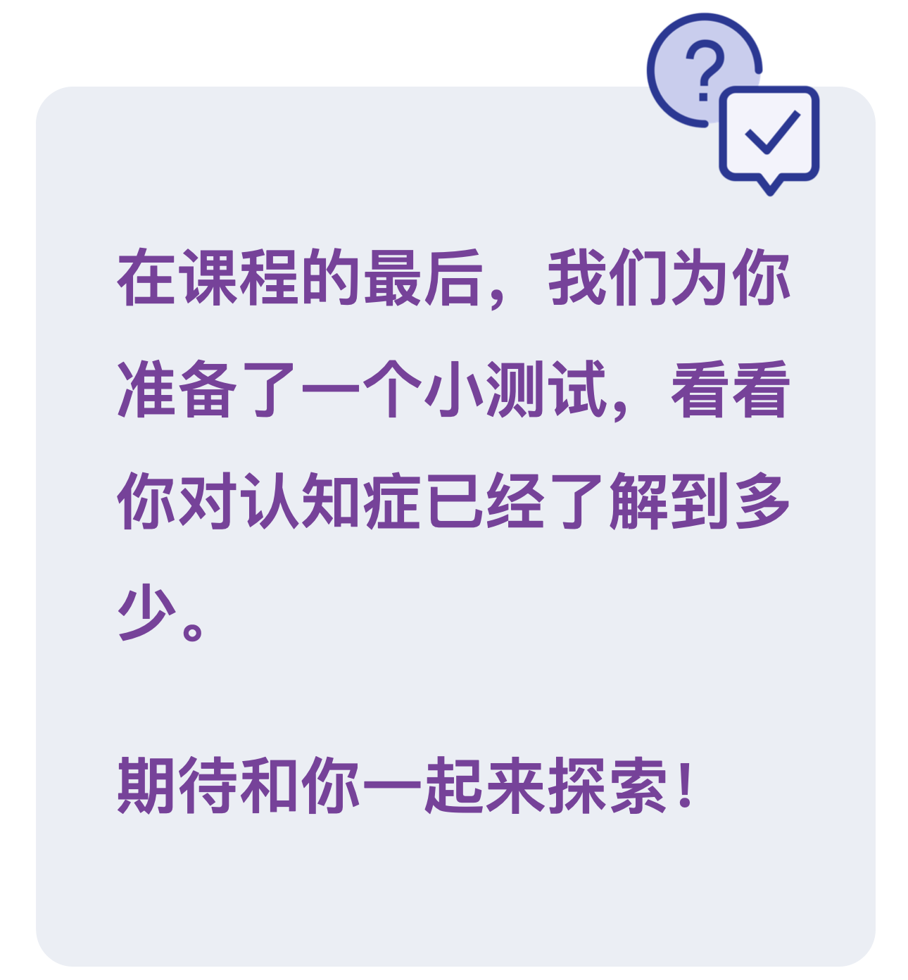 10堂微讲座，带你看懂认知症