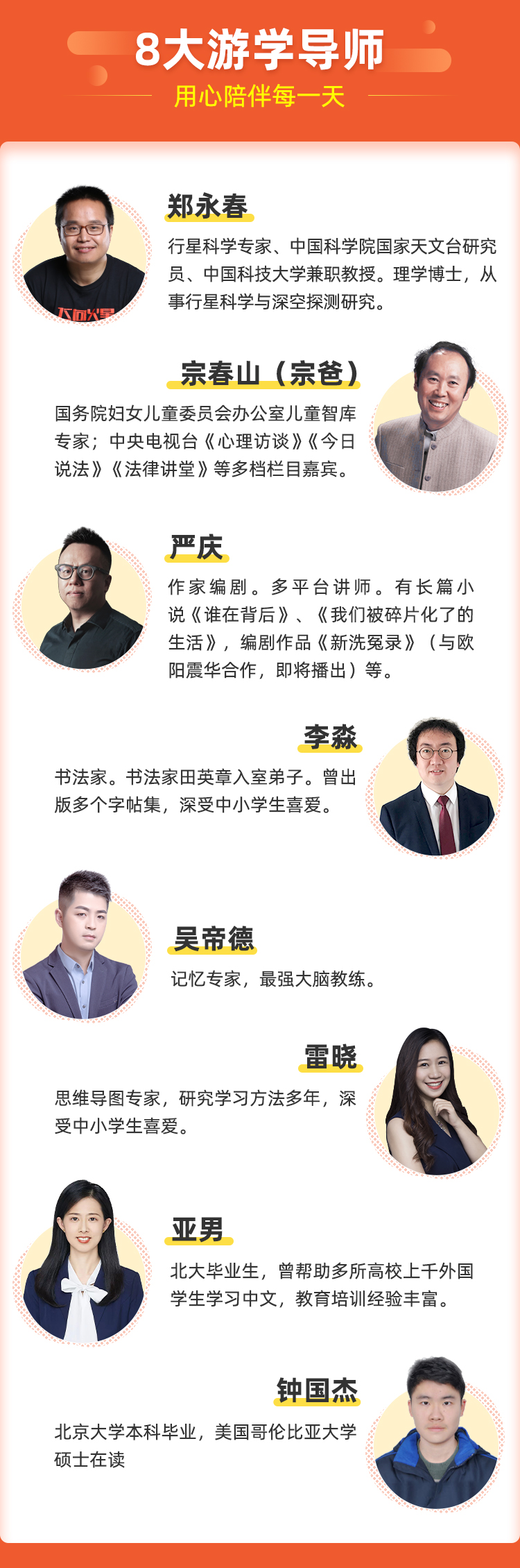 【42天视频陪伴】暑期线上陪伴夏令营·第5季，助孩子快乐充实过暑假！