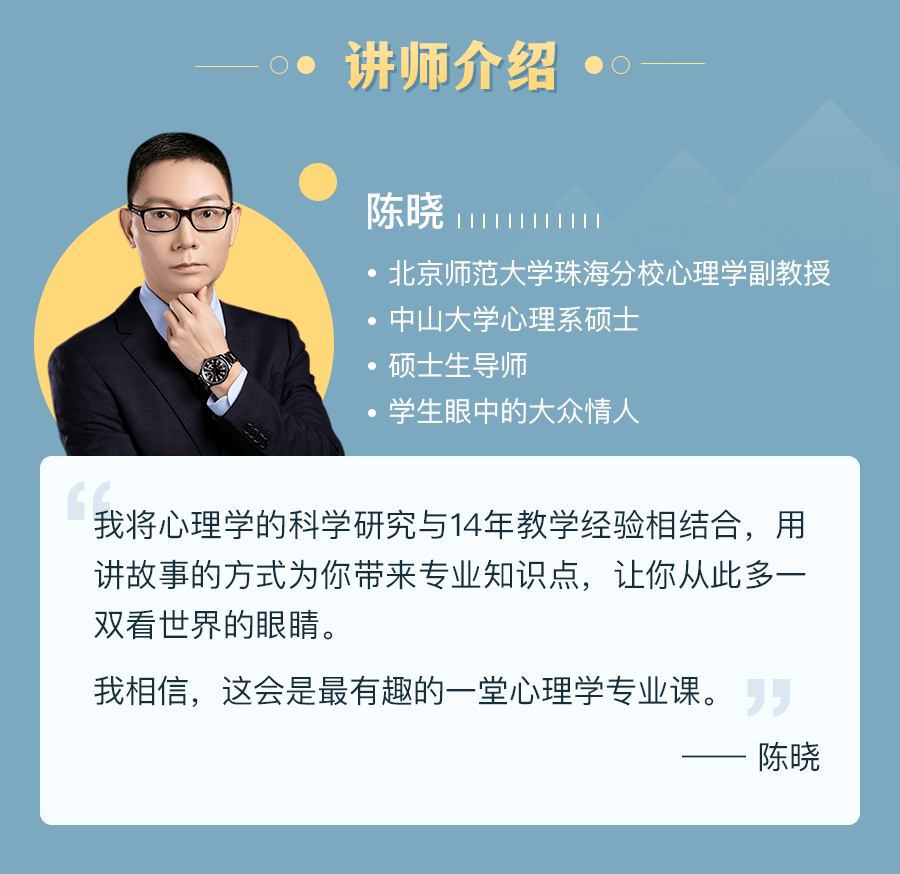 人人都用得上的心理学50讲：读懂自己，更看清生活
