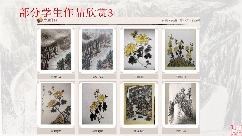 【山水画】国画基础入门，轻松勾勒墨中山水