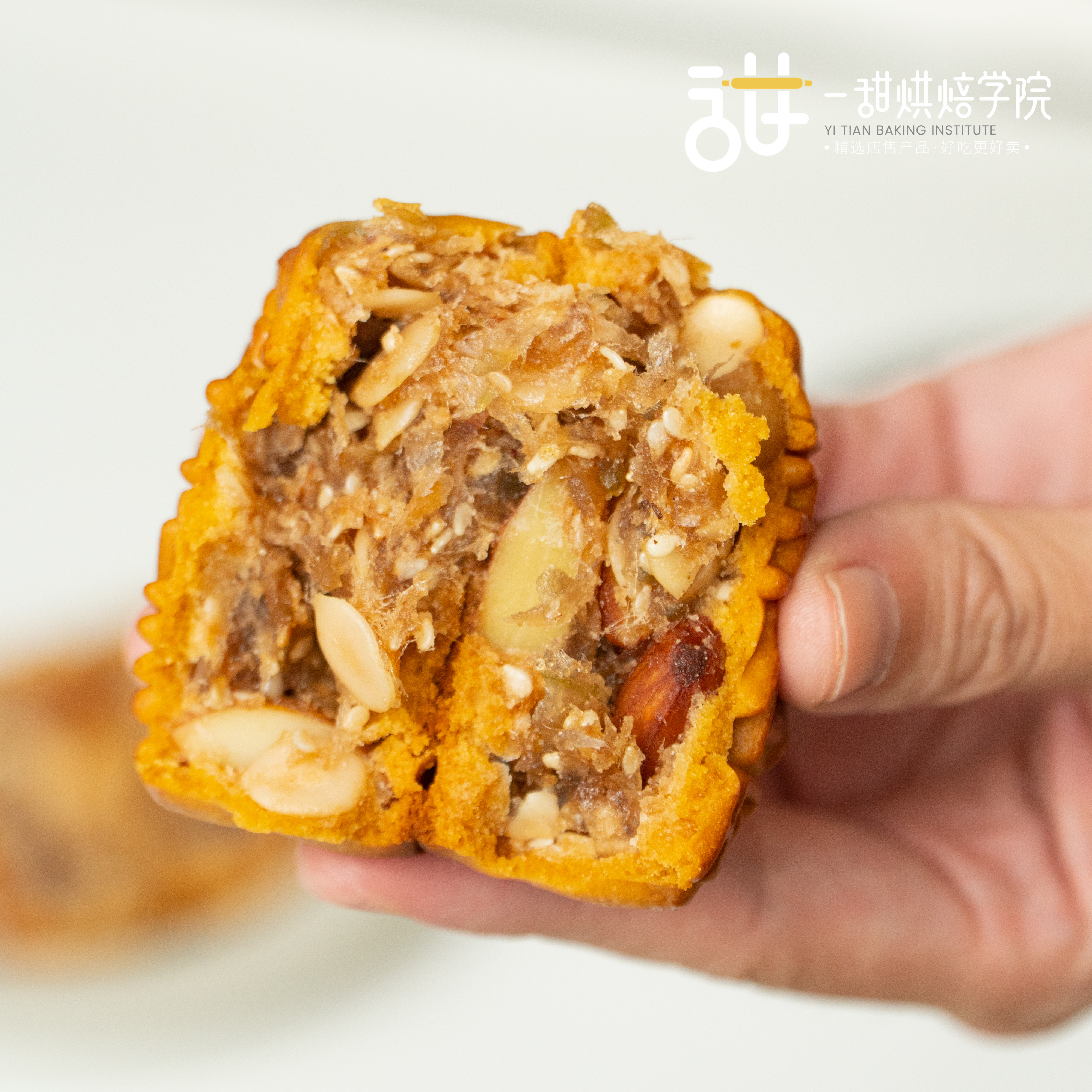 经典回归|新式『五仁月饼』