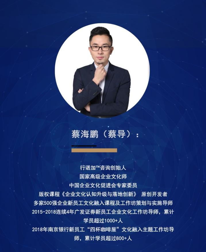 【企业文化活动课】深挖爆款活动的策划逻辑做活动创新