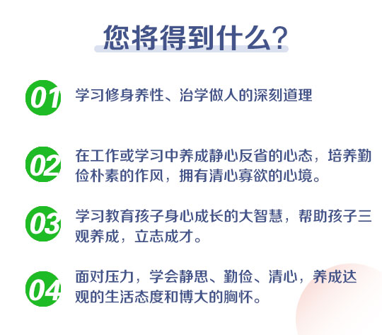 《诫子文》