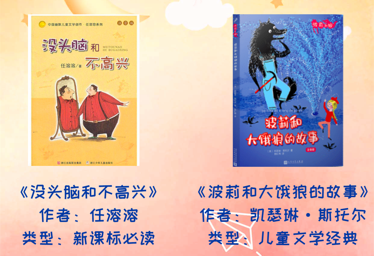 品未读书精品阅读课