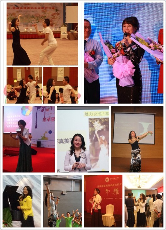 教师情绪管理课程专栏