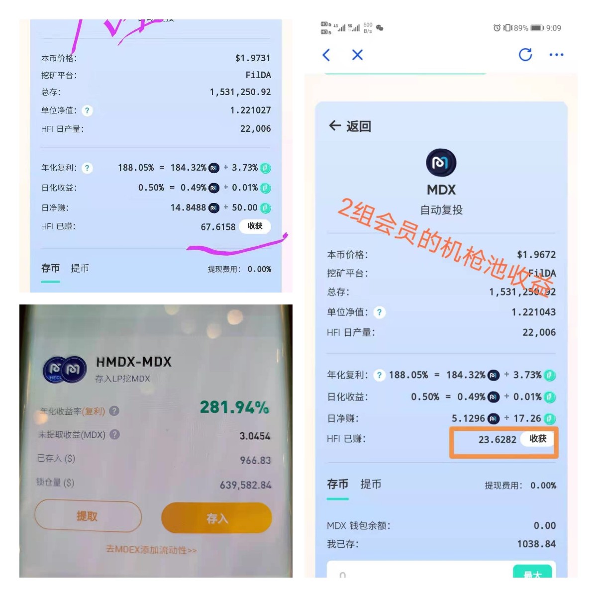 数字交易大学堂丨DeFi财富大课堂丨第一期 完美落幕27 数字交易大学堂丨DeFi财富大课堂丨第一期 完美落幕27