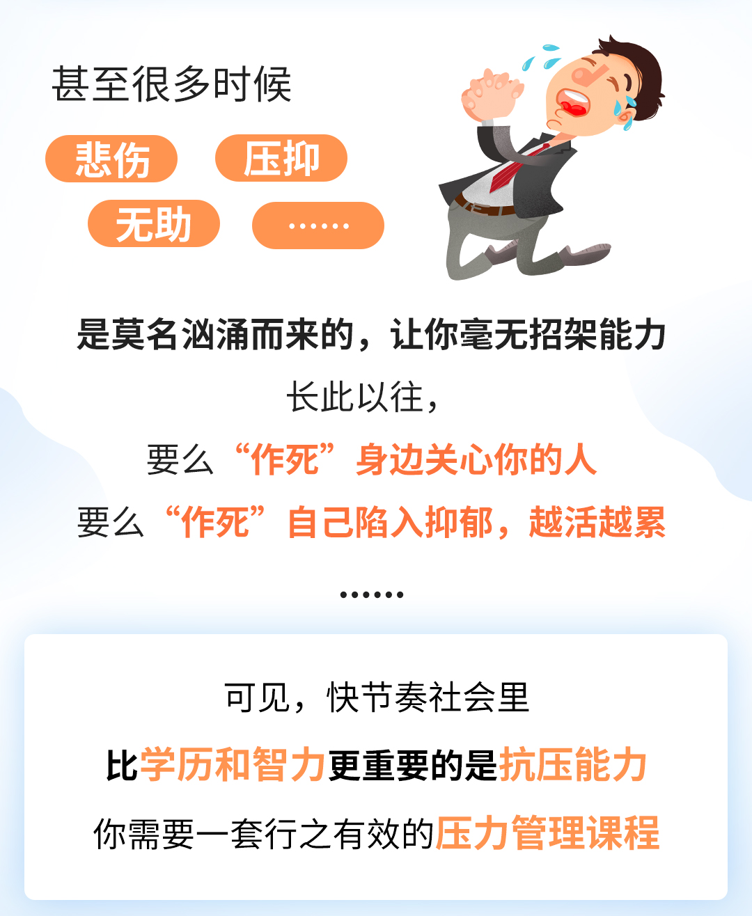 赵又廷、李现、阿Sa等一众明星都在学的游戏减压课