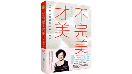情绪梳理现场第一季