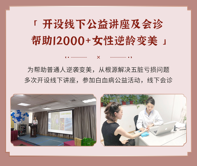 中医五脏调理术：20+对症食疗方，补气抗衰、提升免疫，全家都能用！