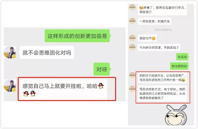 叹号高效阅读训练营--第12期