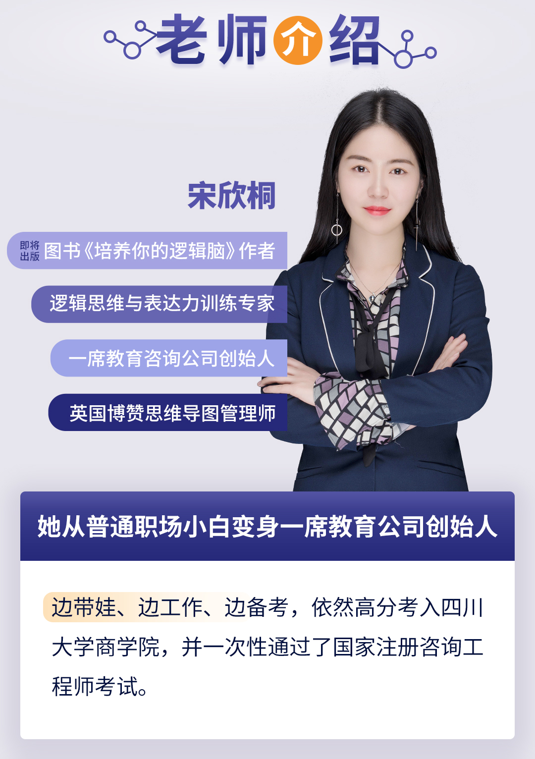 高手都在用的20个思维模型:一年顶十年,爆发式成长