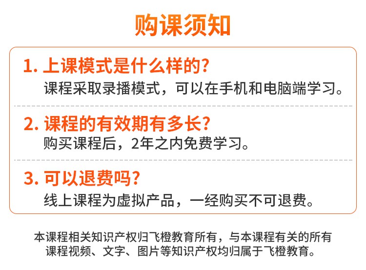 快速文案宝典，给不知道如何写好文案的你。