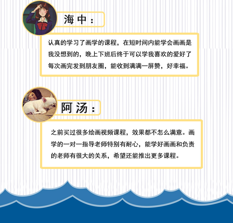 零基础几何形体 轻松学素描 必修课  绘画画