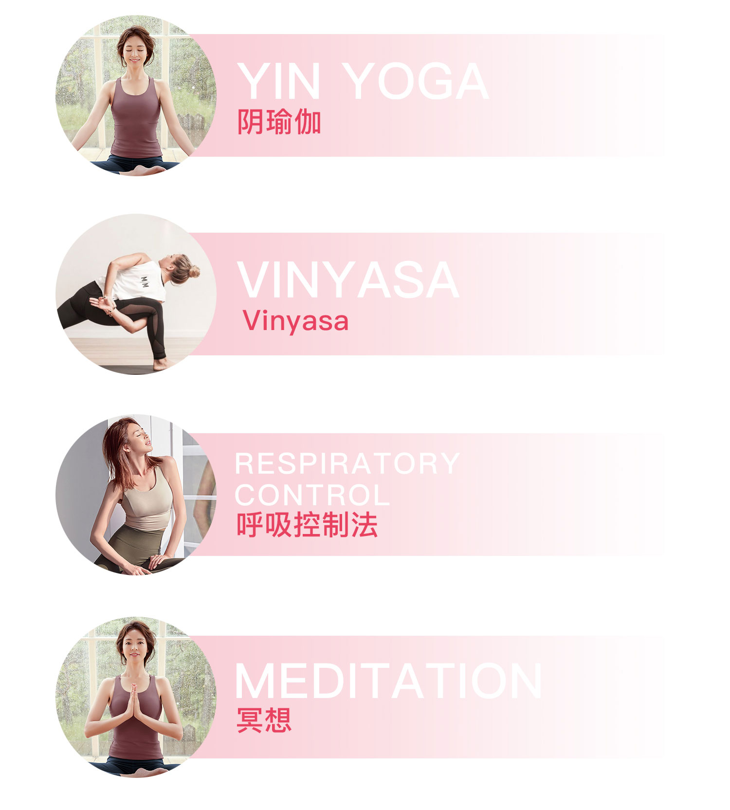 JJ老师完整版瑜伽视频课程年卡