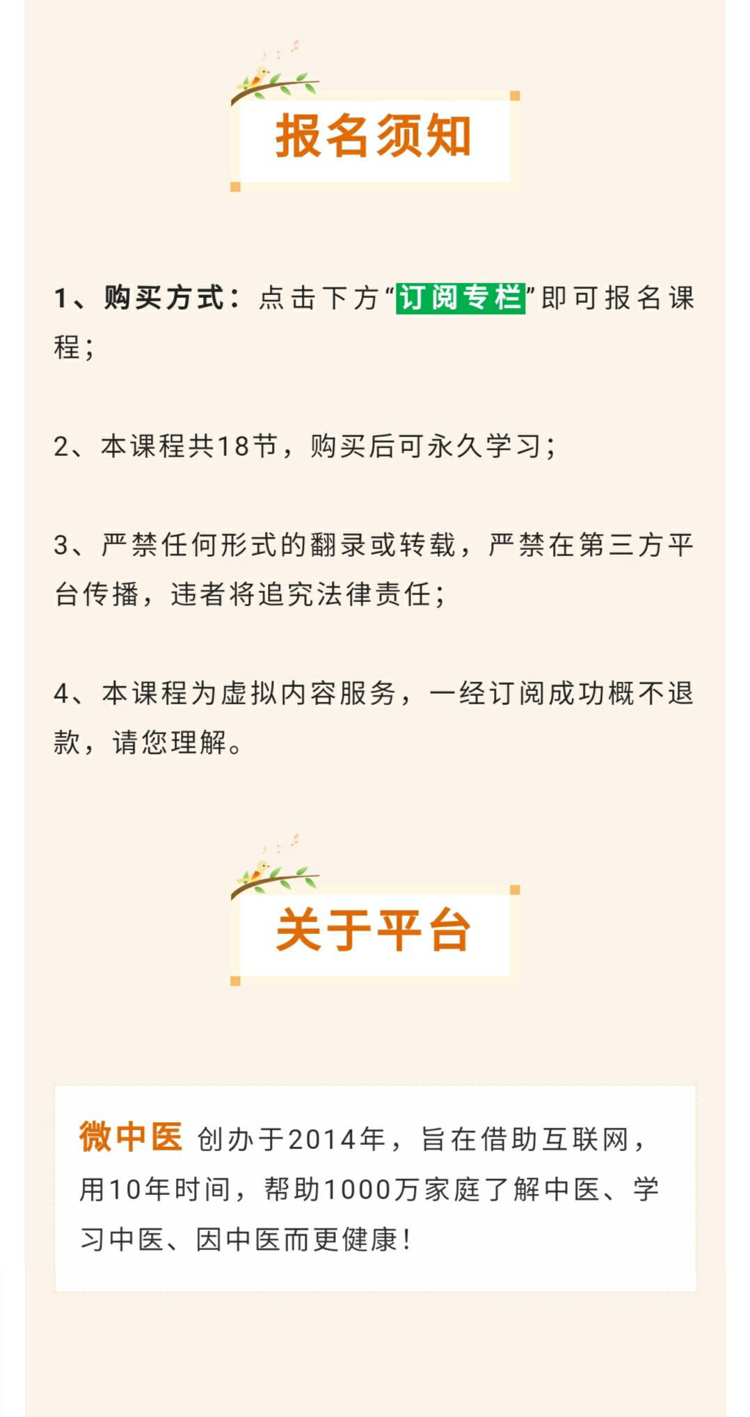 视频课程《1357经络疏理课》，手把手教你疏通36个常见易堵塞穴位