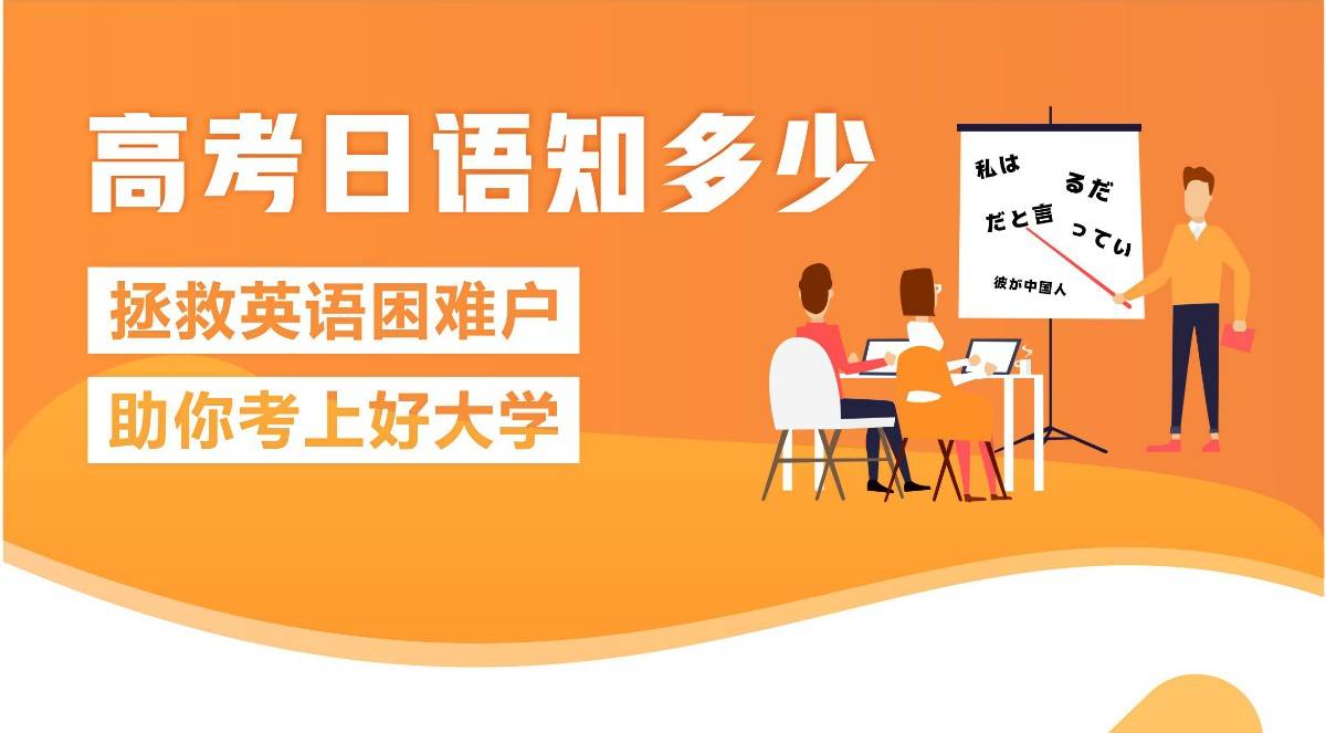 2002-2019年高考日语历年真题听力