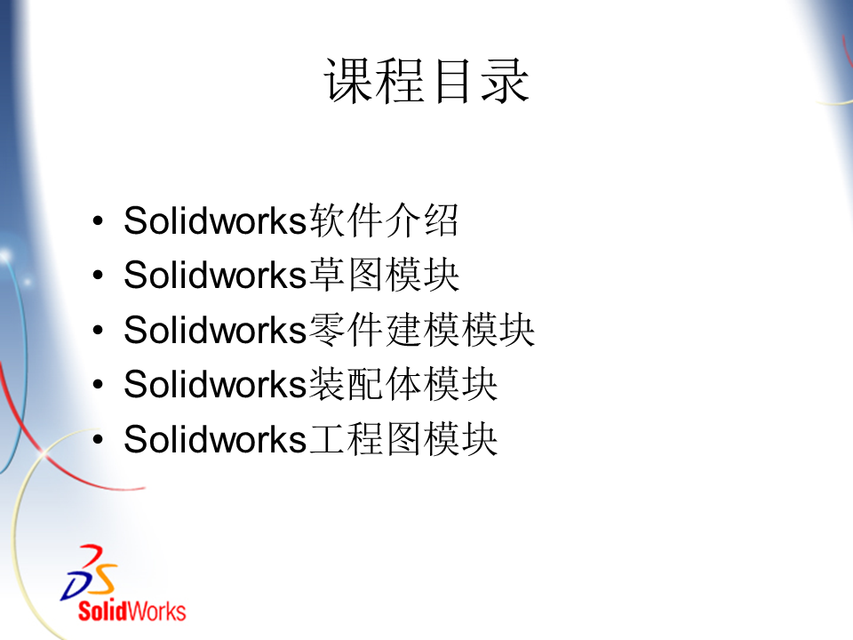 幻灯片4.PNG