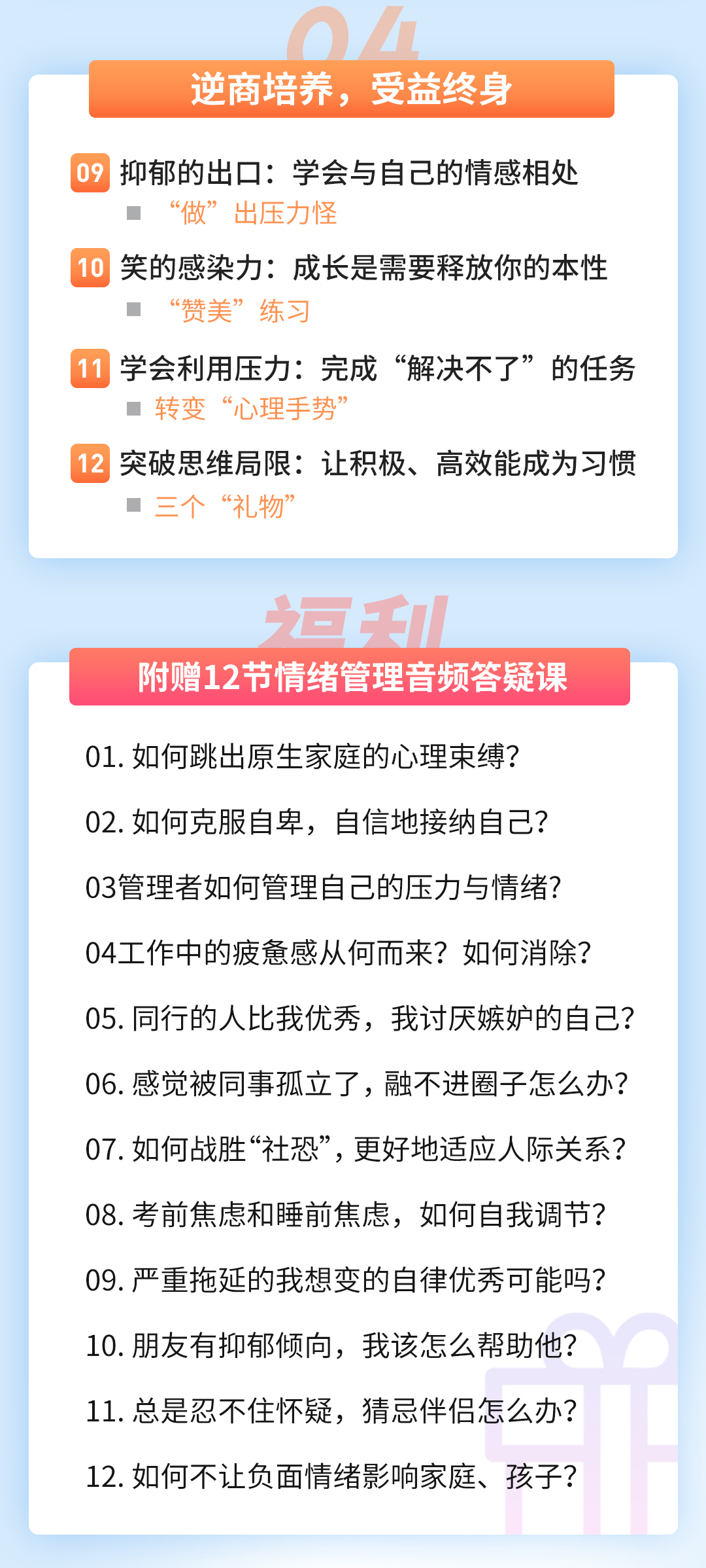 赵又廷、李现、阿Sa等一众明星都在学的游戏减压课