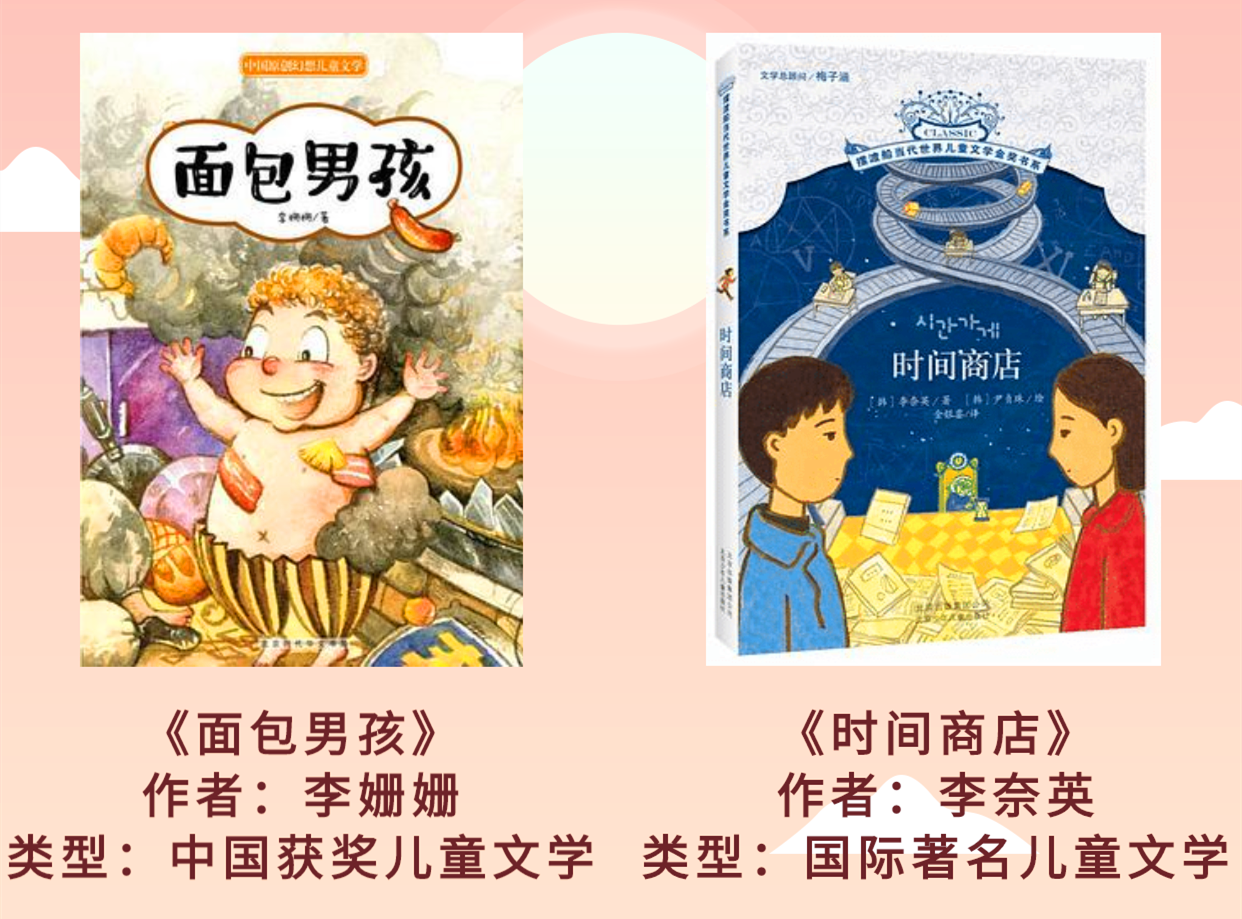 品未读书精品阅读课