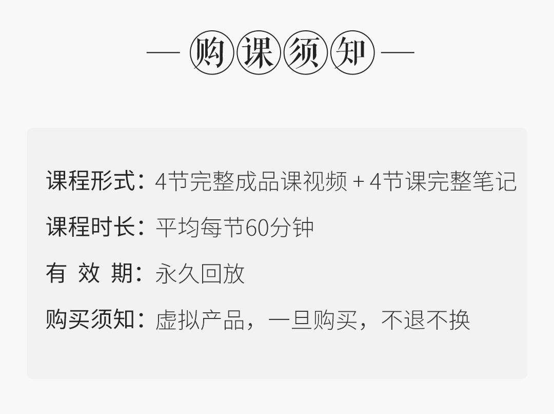 神奇的椅子瑜伽,各大网络平台热搜会员成品课,来自远古瑜伽!
