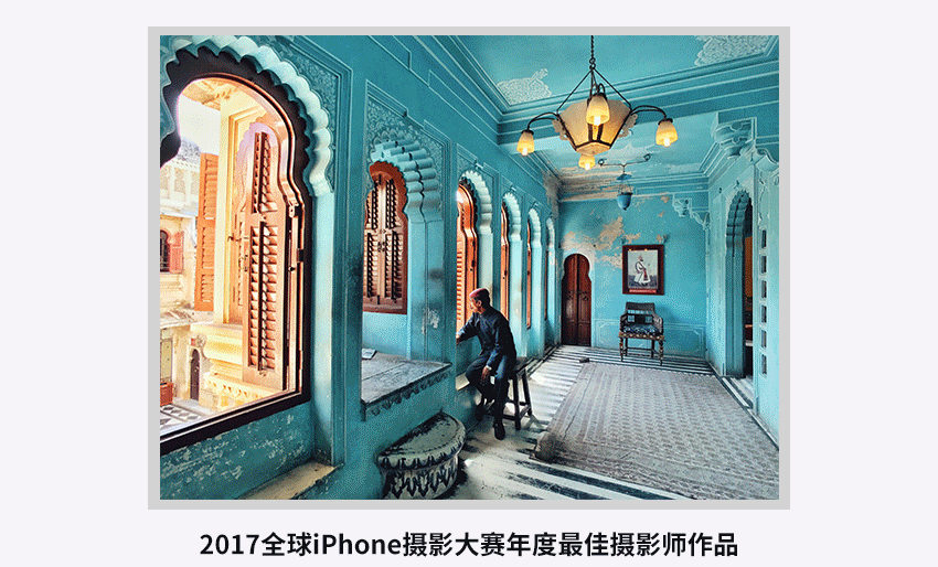世界手机摄影大赛冠军教你玩转手机、拍摄大片,从“手残小白”逆袭摄影大咖!