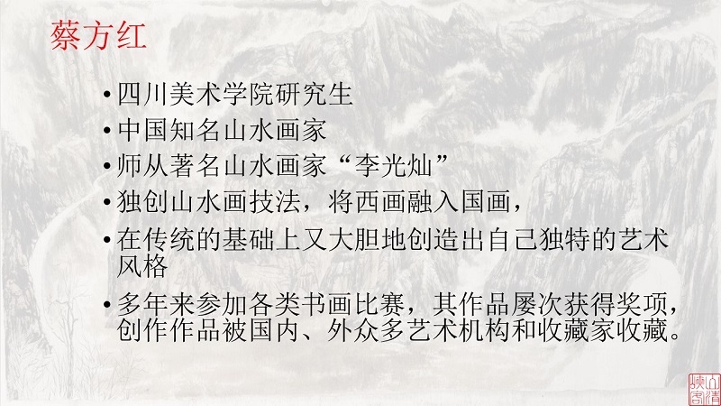 【山水画】国画基础入门，轻松勾勒墨中山水