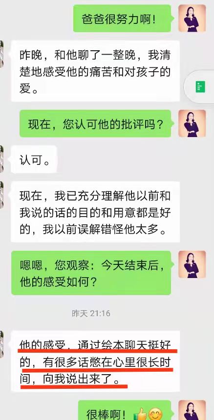 绘本疗愈师（初级）课程