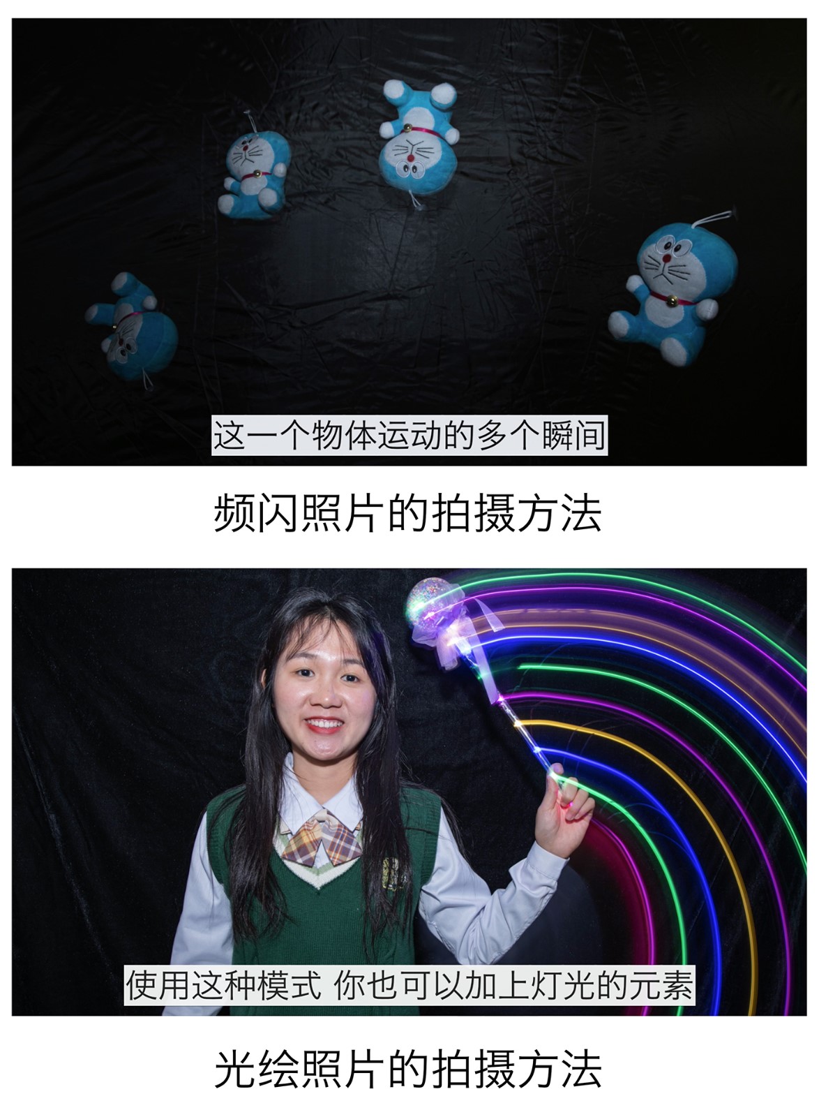 【影棚人像】摄影布光30课