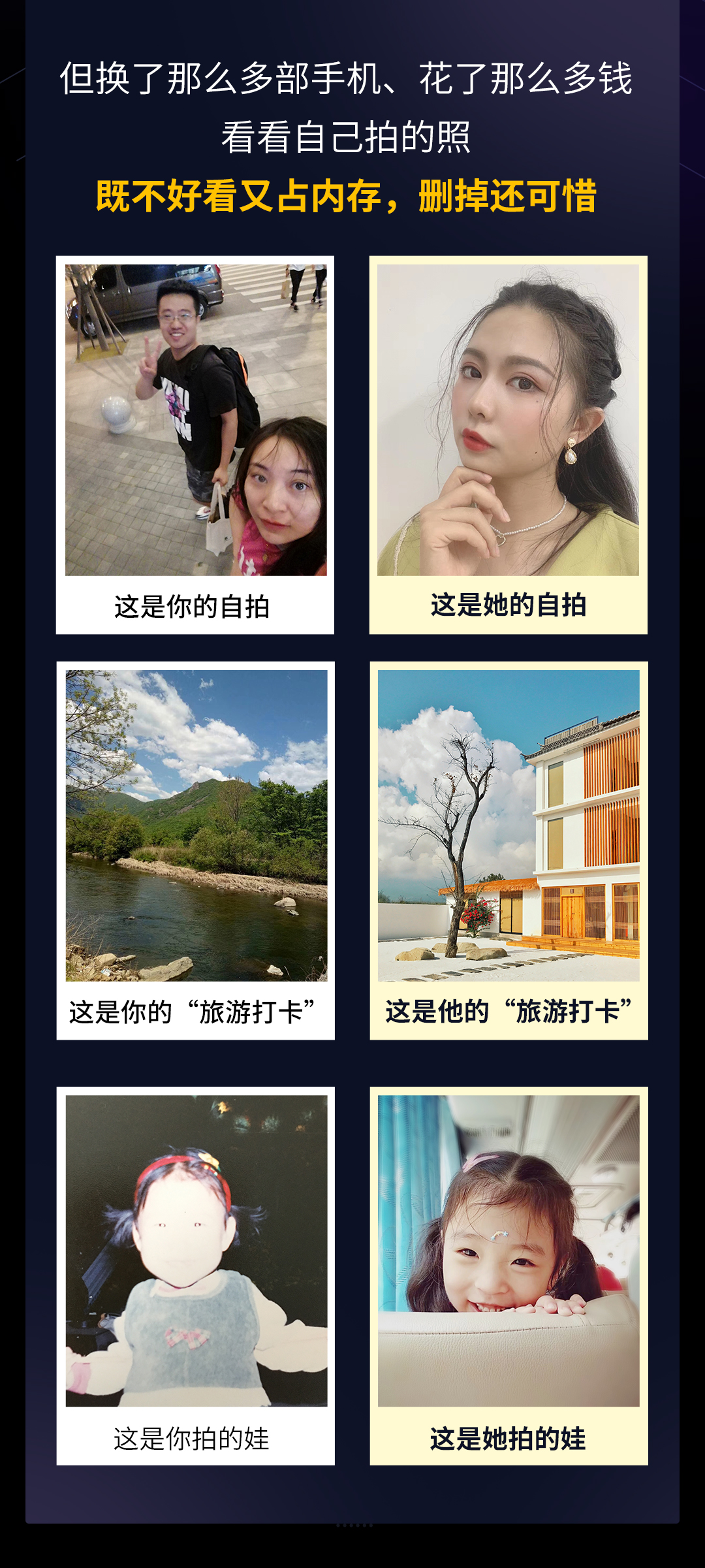 世界手机摄影大赛冠军教你玩转手机、拍摄大片,从“手残小白”逆袭摄影大咖!