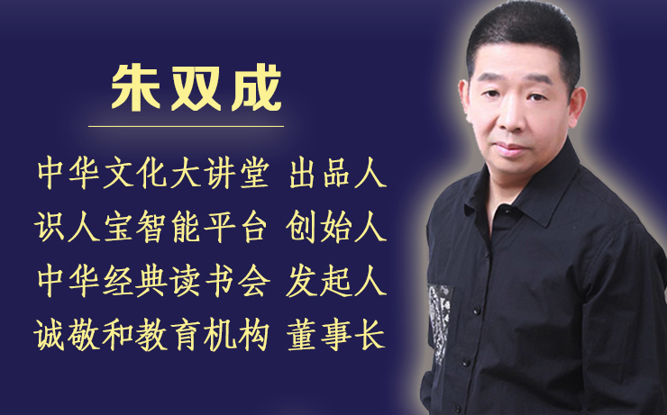 【朱总云读书】了凡四训