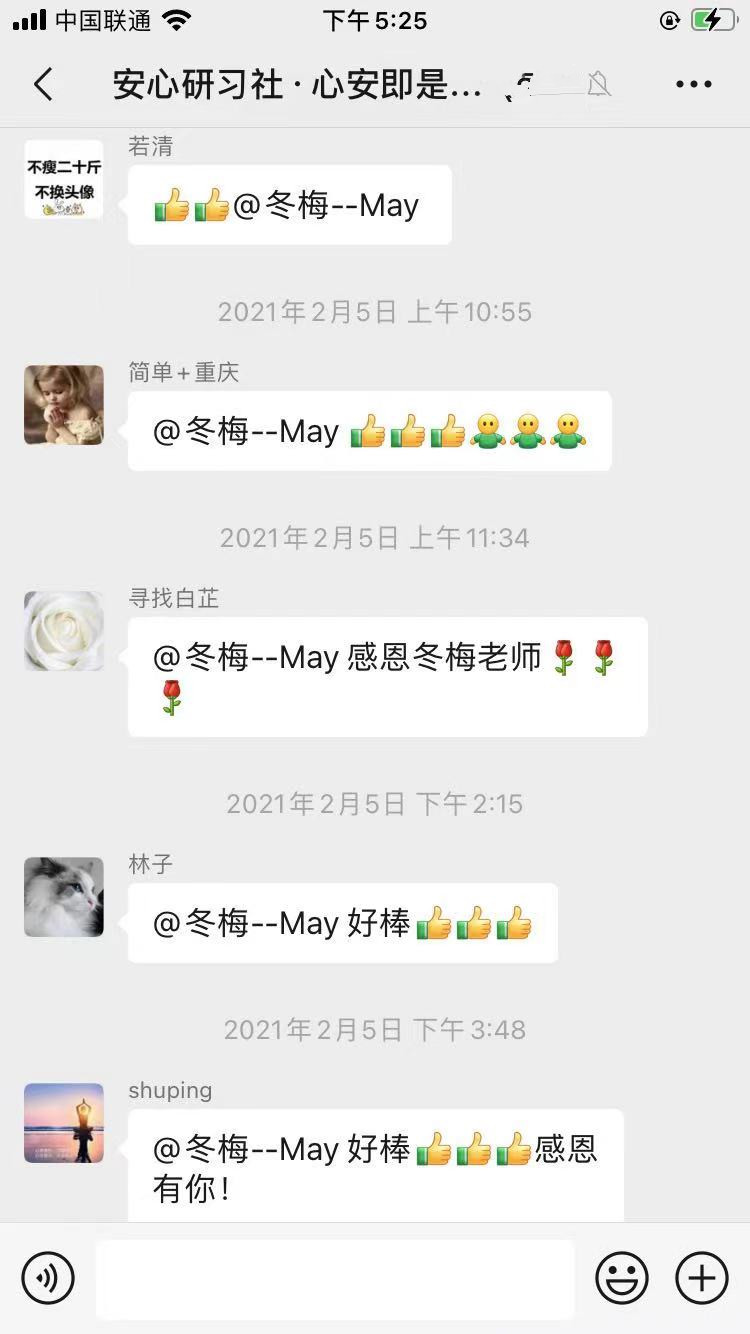 考生正念减压课