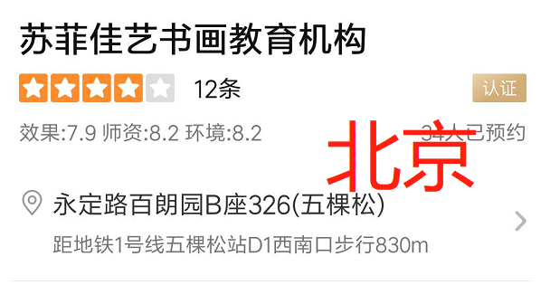 美团点评商家获客运营术_映如