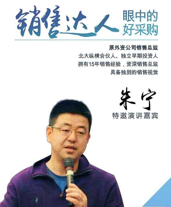 .jpeg 第二届中国好采购