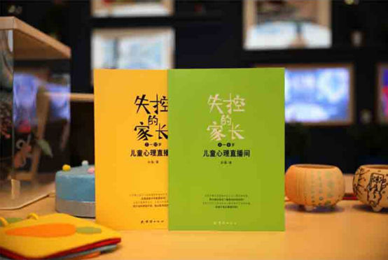 培养儿童注意力的黄金法则
