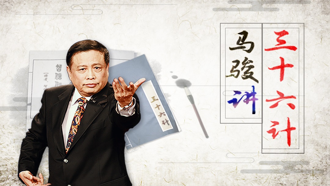 历史上的“最强大脑”智慧大合集