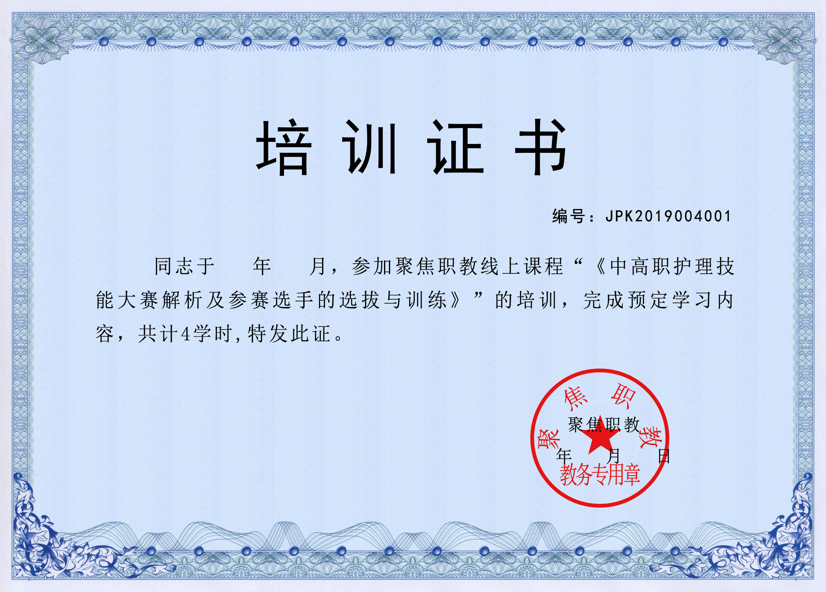 我是怎样带领学生获得职校护理技能大赛一等奖的？