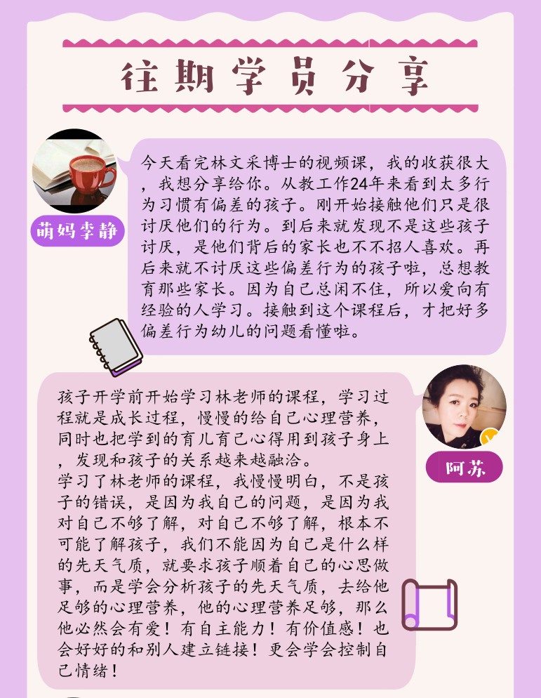 《从诞生到婚礼》第二季