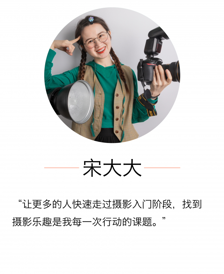 【影棚人像】摄影布光30课