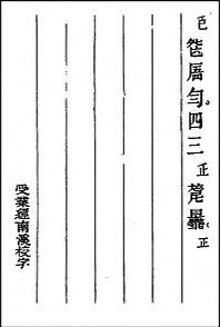 【杉膛课堂-单曲课】7. （龚本）良宵引