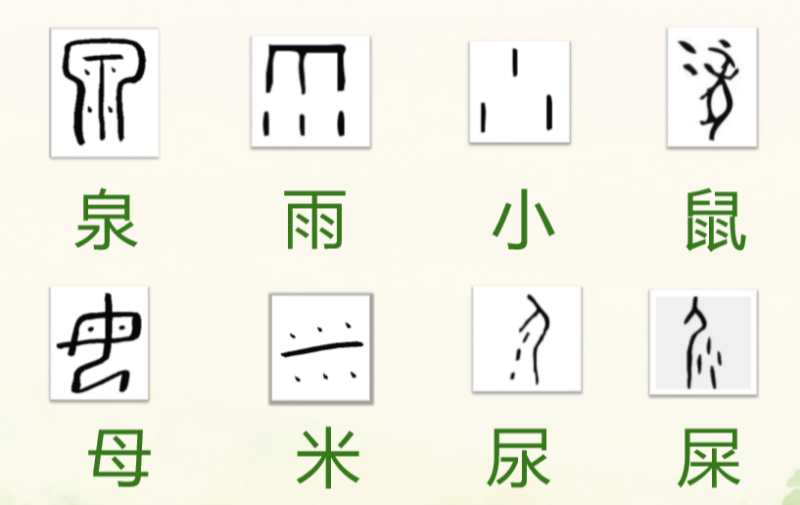 创新汉字学习，开启中华文化启蒙之路