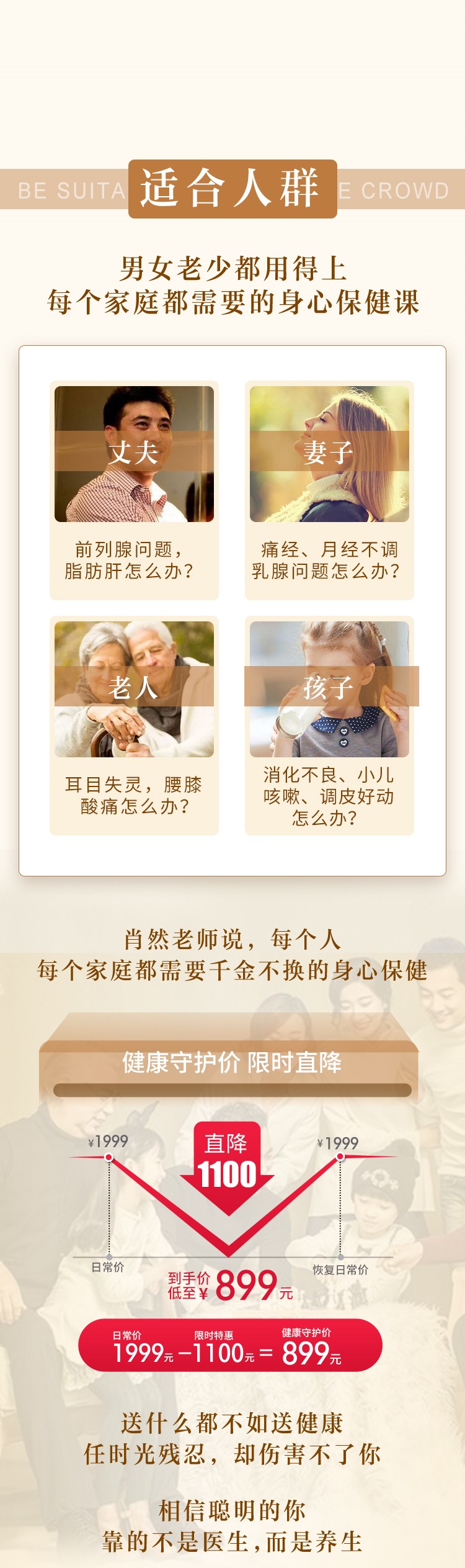 第五篇：【正念减压】