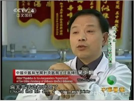 【30种常见病的针灸治疗】 真人模特 边教边练