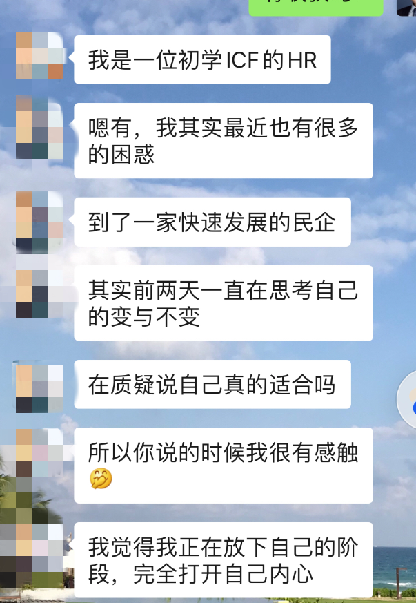 职场转型秘籍：在外企与民企的不同发展策略