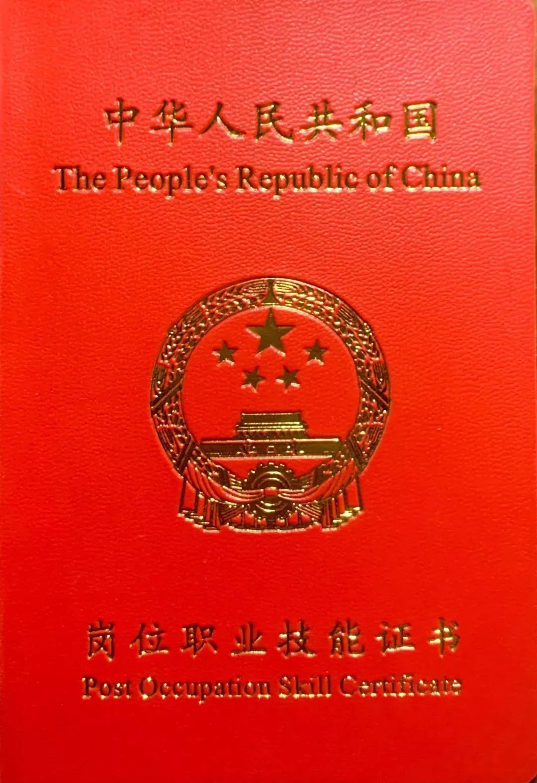 心理咨询师认证课程