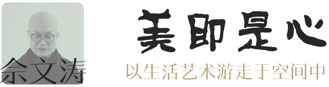 图片[5]-【思维理论】ADCC 五位生活美学践行师者启示录丨MP4丨2.47G 5节-壹书网